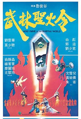 《不论食堂2》主视觉
